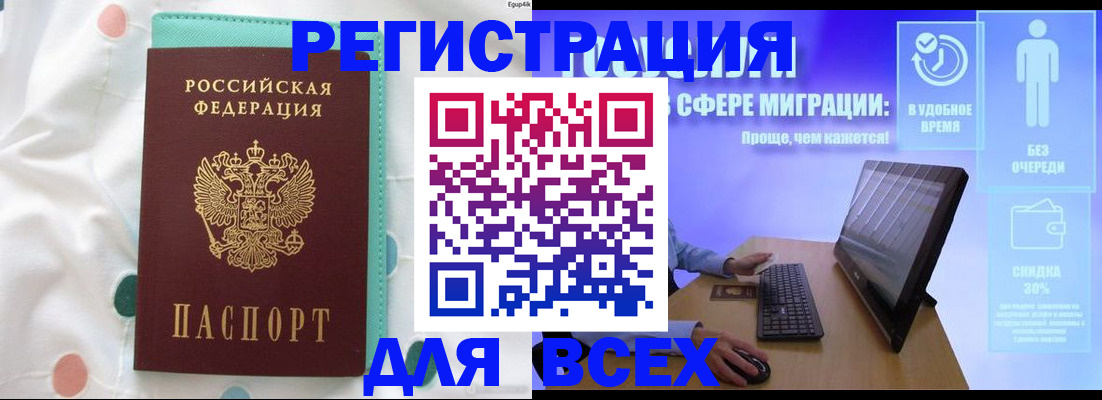 пропишу в квартире в Липецкая области